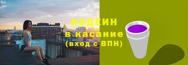 кокаин Верхнеуральск