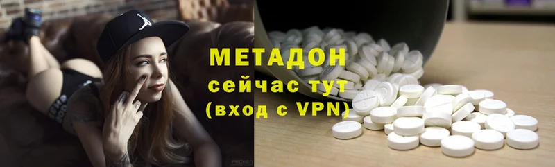 Метадон methadone  Себеж 